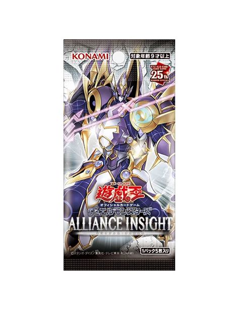 Alliance Insight Yu Gi Oh Alliance Insight Yu Gi Oh