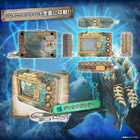 Bandai X Capcom Digimon V Pet Color Monster Hunter Bandai X Capcom Digimon V Pet Color Monster Hunter