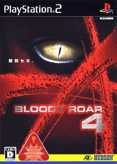 Bloody Roar 4 Game Review