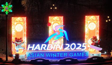 Competition Schedule Confirmed For 2025 Asian Winter Games Cgtn Competition Schedule Confirmed For 2025 Asian Winter Games Cgtn