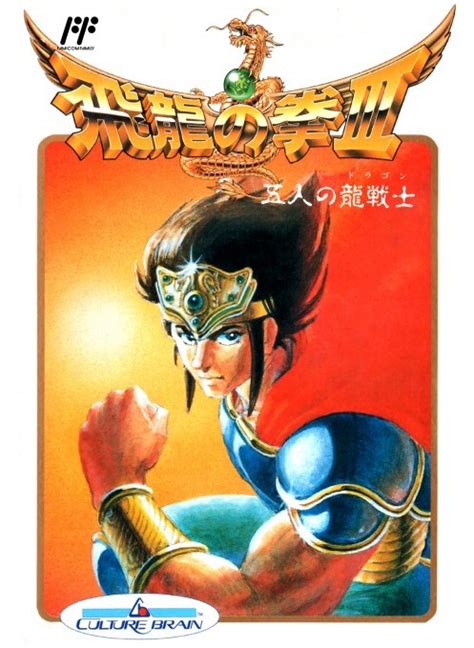 Hiryu No Ken Iii 5 Nin No Ryuu Senshi Cheats For Nintendo Nes The Hiryu No Ken Iii 5 Nin No Ryuu Senshi Cheats For Nintendo Nes The