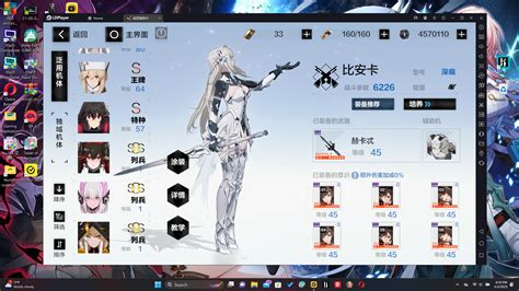 Kuro Games Account Login