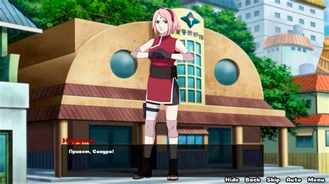 Naruto Sex Game Fans Unite