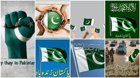 Pakistan Independence Day
