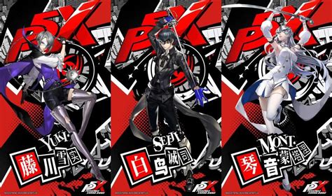 Persona 5 The Phantom X Reveals Supporting Characters And Persona Ii Persona 5 The Phantom X Reveals Supporting Characters And Persona Ii