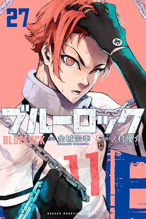 R Bluelock Anime Review
