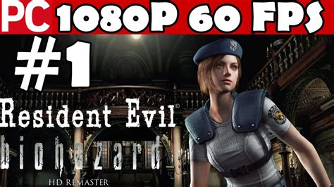 Resident Evil Hd Remaster Walkthrough Part 1 Gameplay Biohazard Let S Resident Evil Hd Remaster Walkthrough Part 1 Gameplay Biohazard Let S