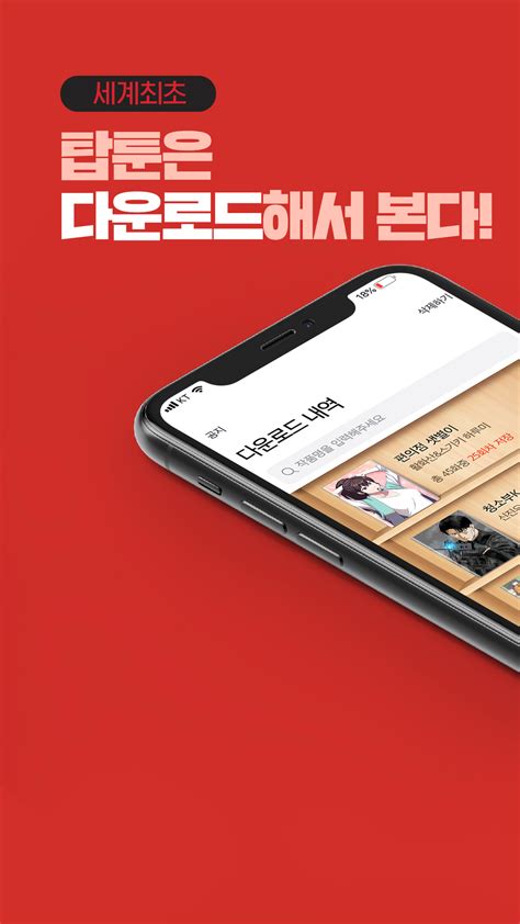 로블록스 다운로드 방법