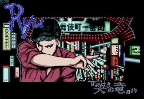 Ryu Naki No Ryuu Yori For Sharp X68000 The Video Games Museum Ryu Naki No Ryuu Yori For Sharp X68000 The Video Games Museum