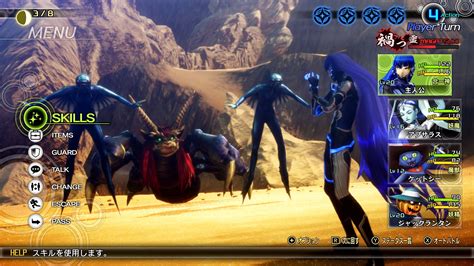 5 Shin Megami Tips 5 Shin Megami Tips