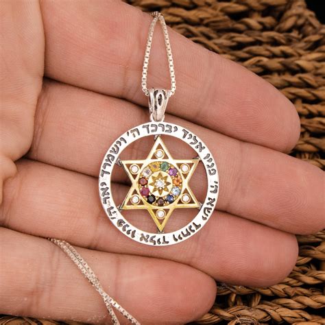 Star Of David Necklace