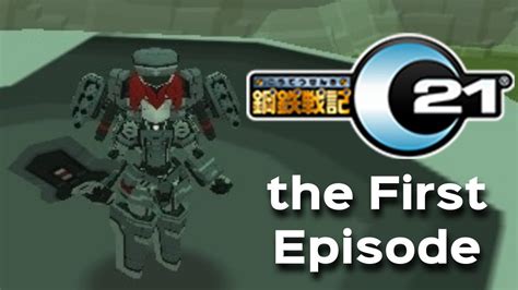 The Game I Played Before Cosmic Break Steel Senki C21 Ep1 Youtube The Game I Played Before Cosmic Break Steel Senki C21 Ep1 Youtube