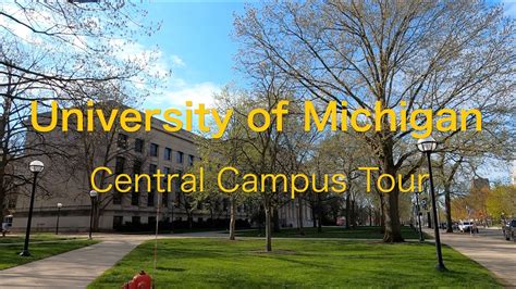 University Of Michigan Campus Tour