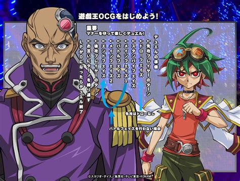 Yu Gi Oh Arc V Image By Konami 4086686 Zerochan Anime Image Board Yu Gi Oh Arc V Image By Konami 4086686 Zerochan Anime Image Board